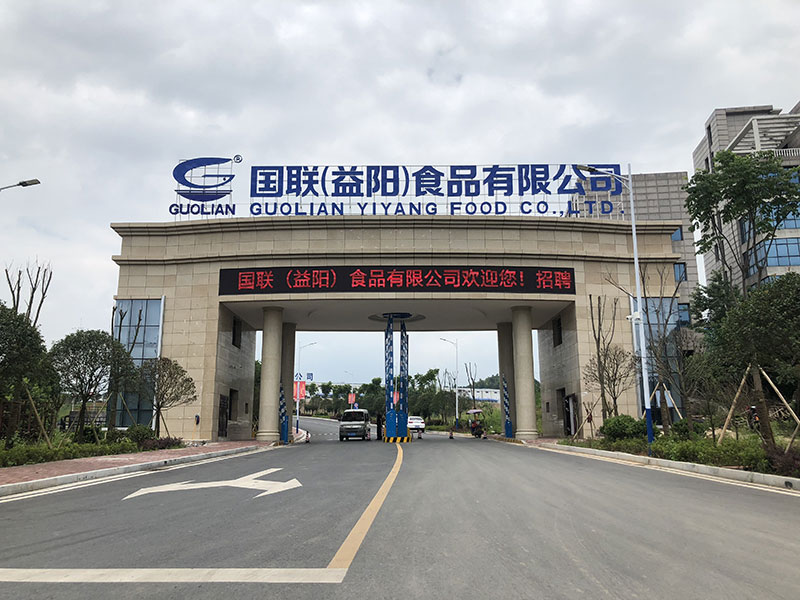 國聯食品高低壓電房設備采購安裝工程 國聯食品高低壓電房設備采購安裝工程